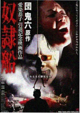 白鸟电台 高分剧集
