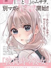 海边来信 高清完整版